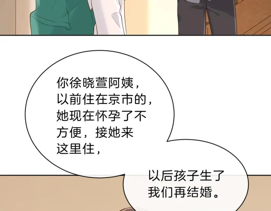 第四十九话 阿姨25