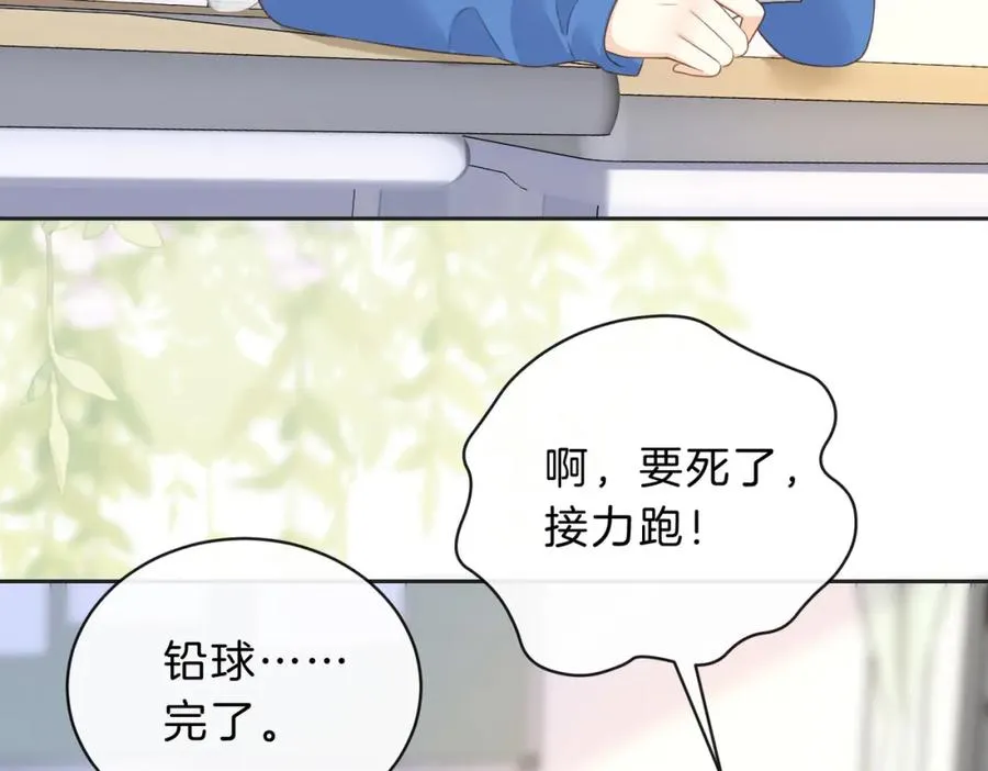 第四十七话 脚印23