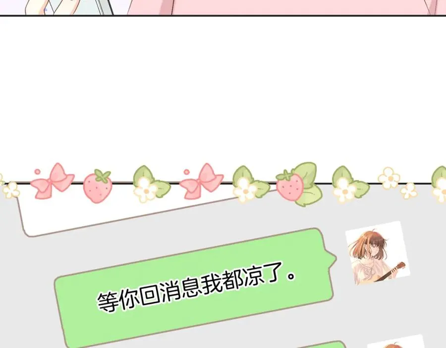 第五十二话 新手机50