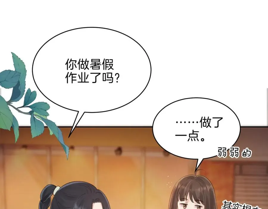 第二十八话 感冒18