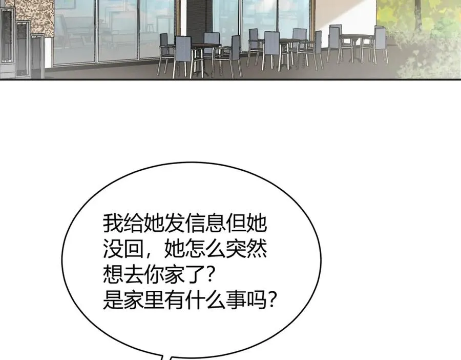 第五十三话 同桌的嘱托22