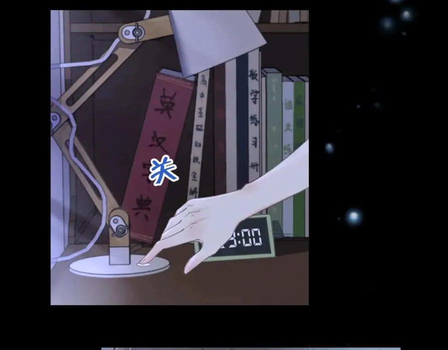第一话 同寝90
