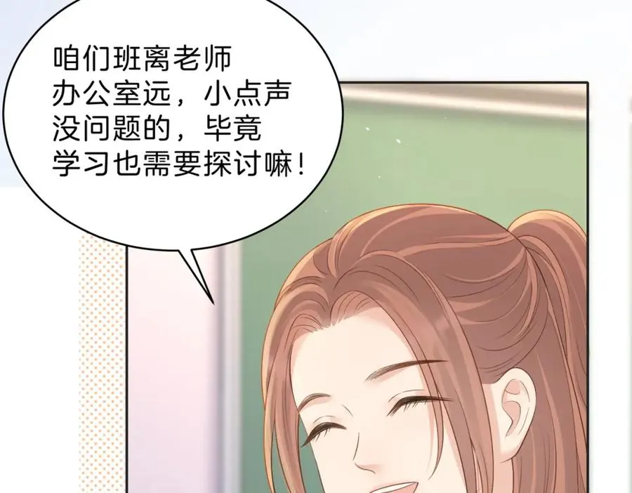 第三十七话 你画我猜4