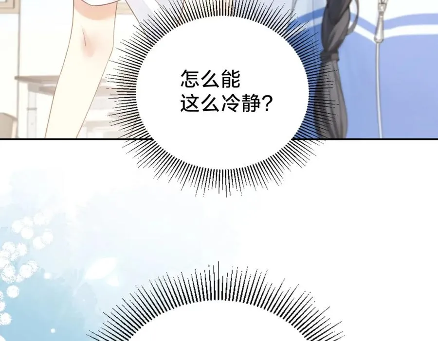 第四话 她的校服74
