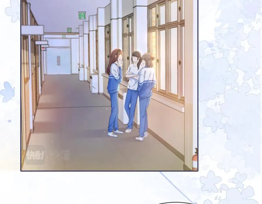 第四话 她的校服6