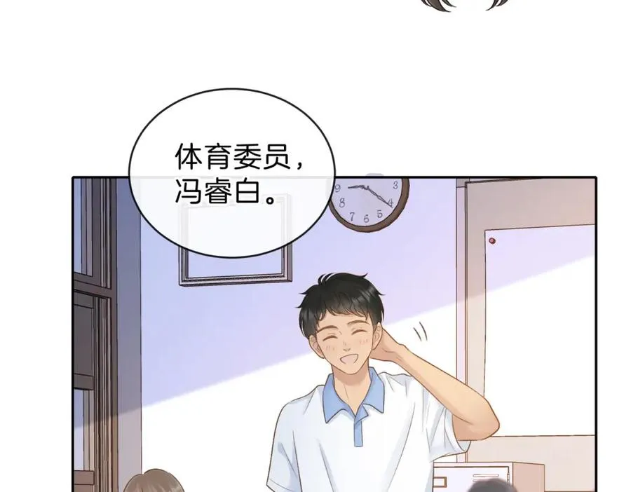 第三十三话 新室友80