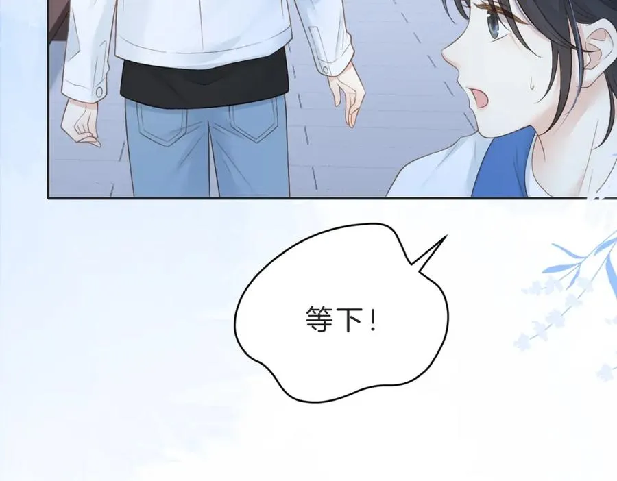 第四十三话 我背你73