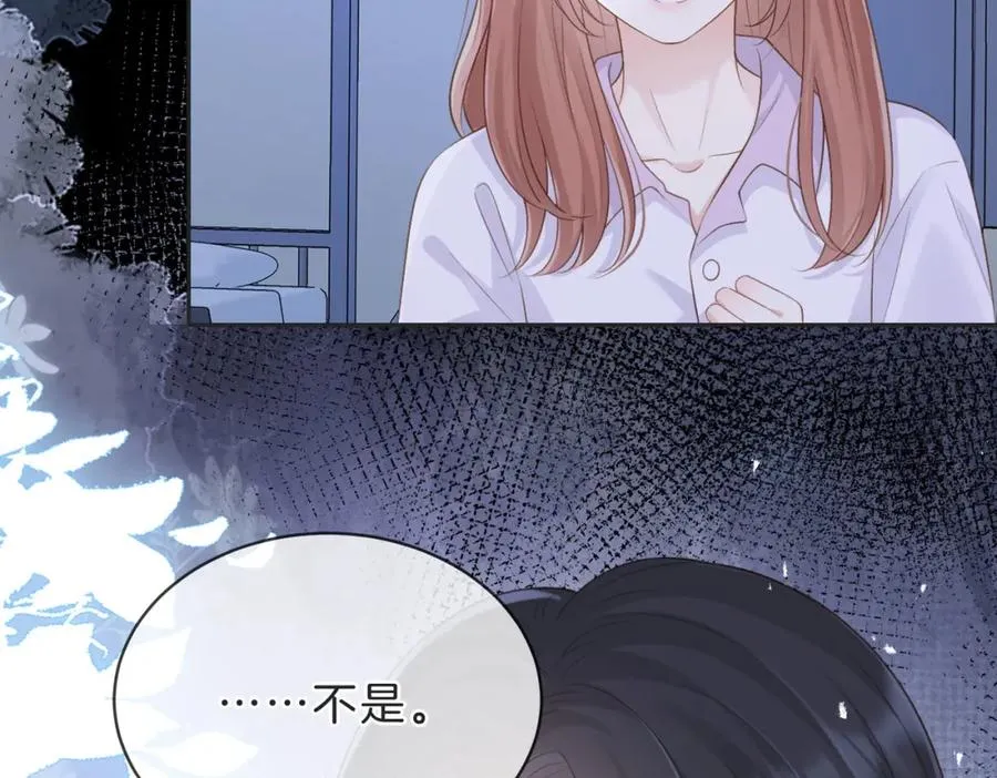 第四十五话 喜欢的人77