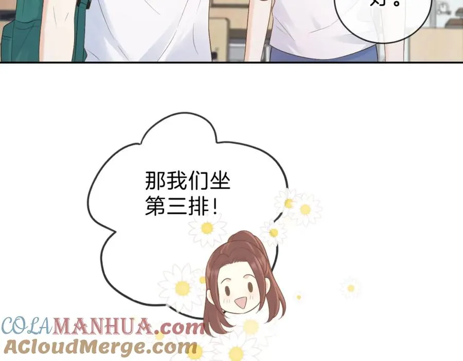 第三十三话 新室友57