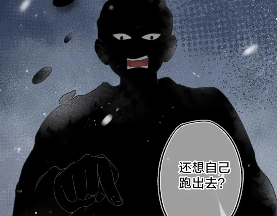 第十二话 她给的橘子87