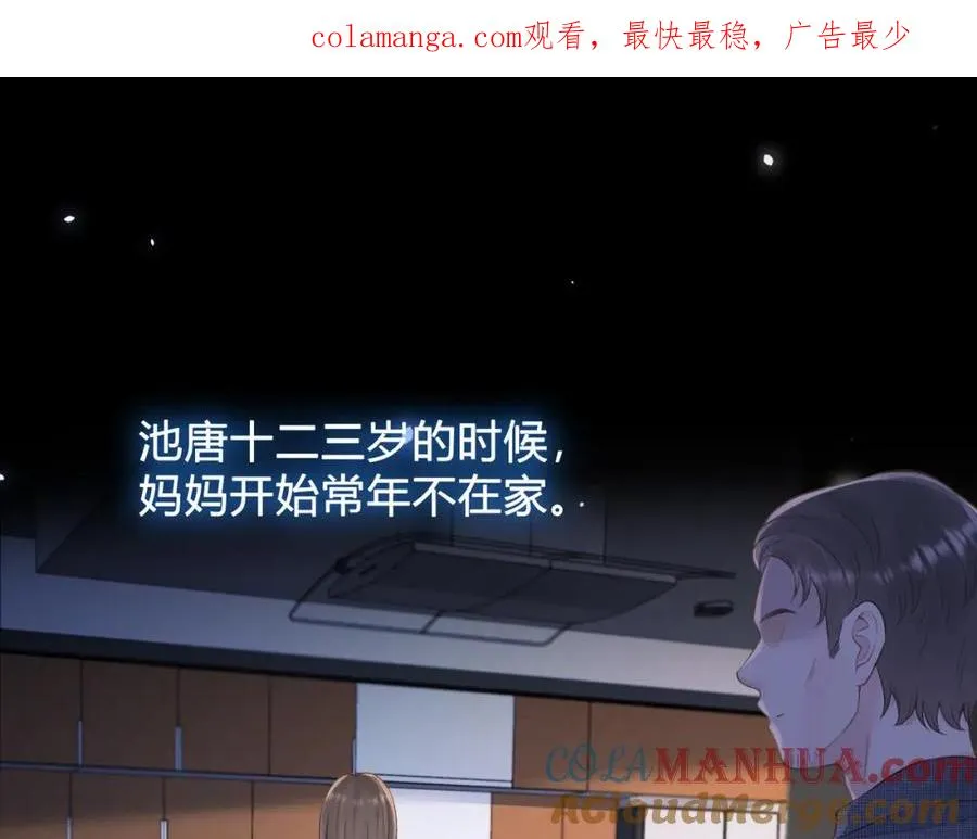 第四十话 伤痕0