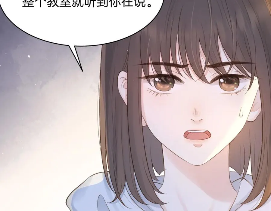 第二十二话 家长会57