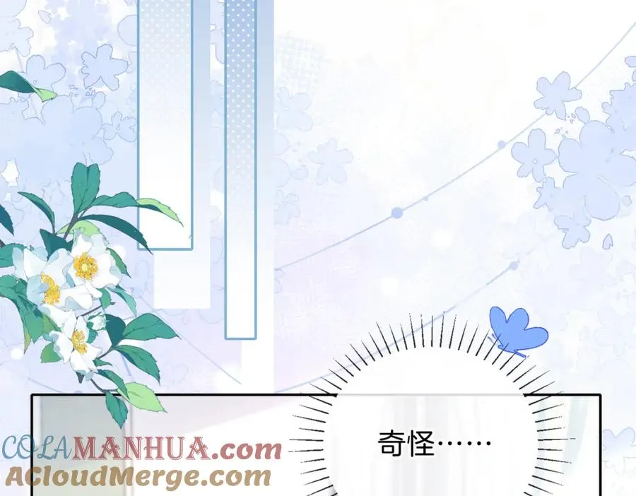 第十九话 以后我养你75
