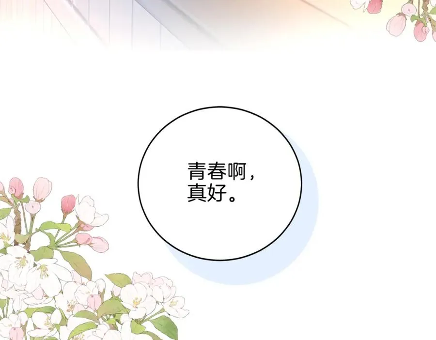 第二十八话 感冒27
