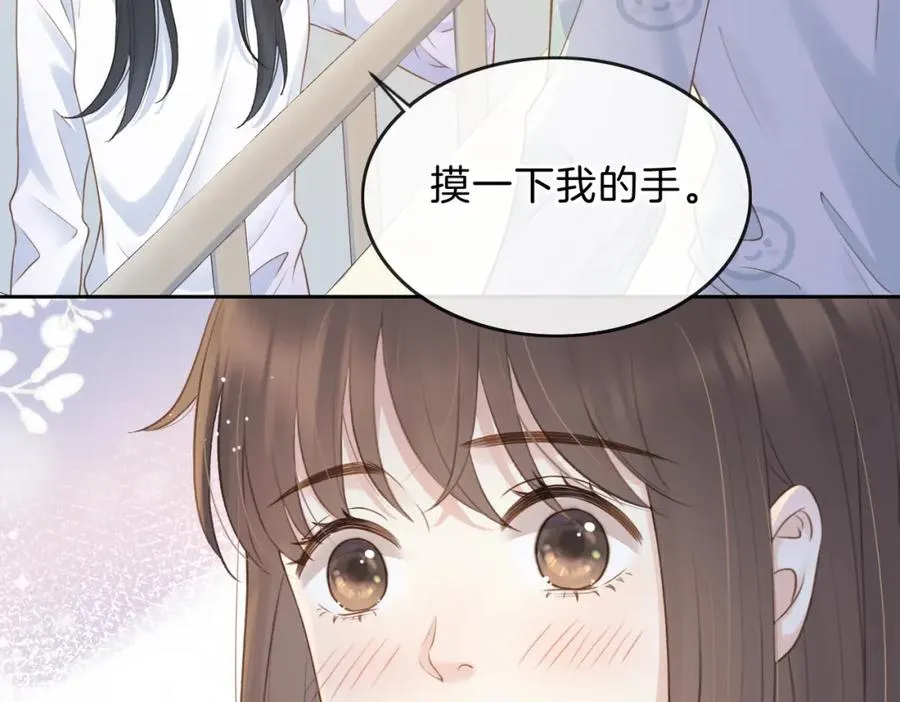 第十一话 冷与暖67