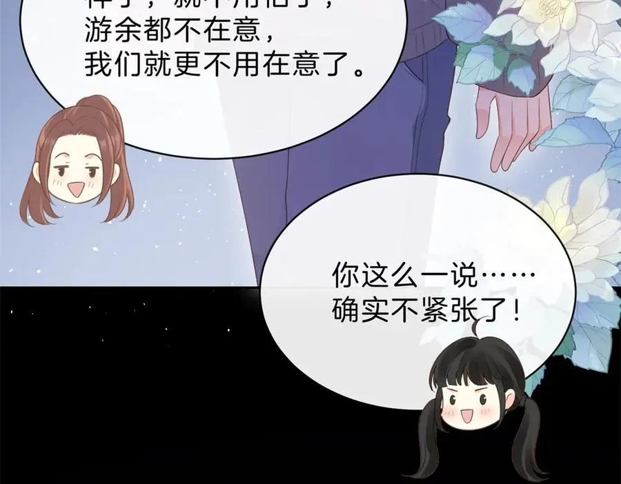 第60话 今晚去网吧通宵26