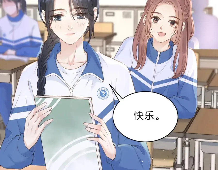 第四十二话 秋游10