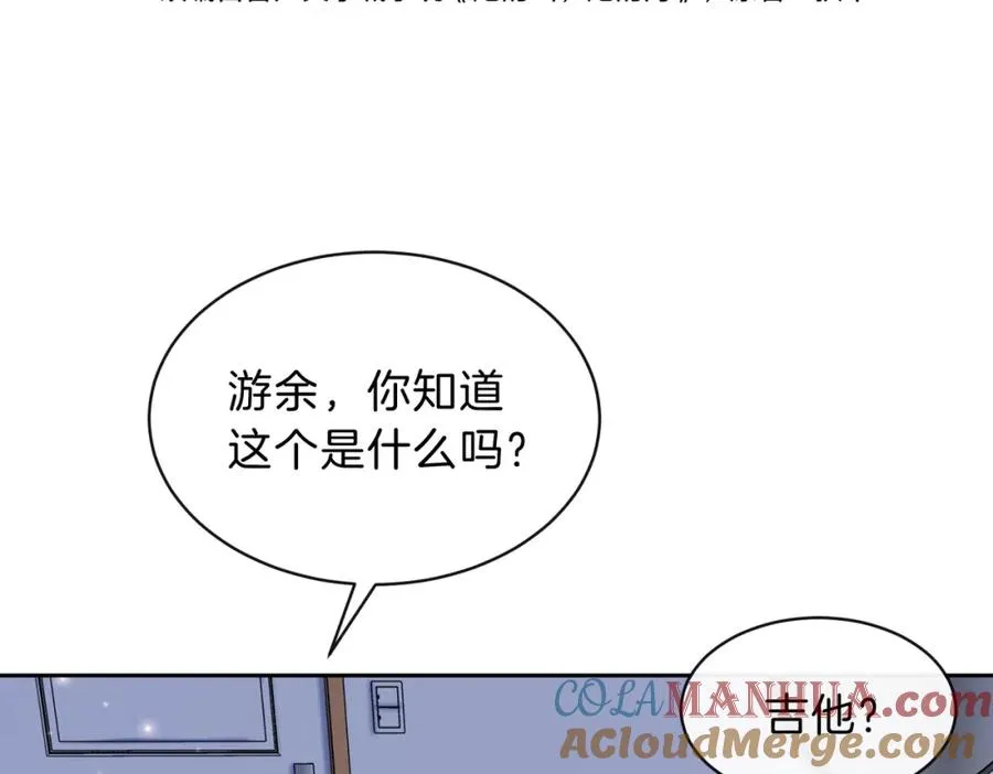 第三十一话 拆礼物32