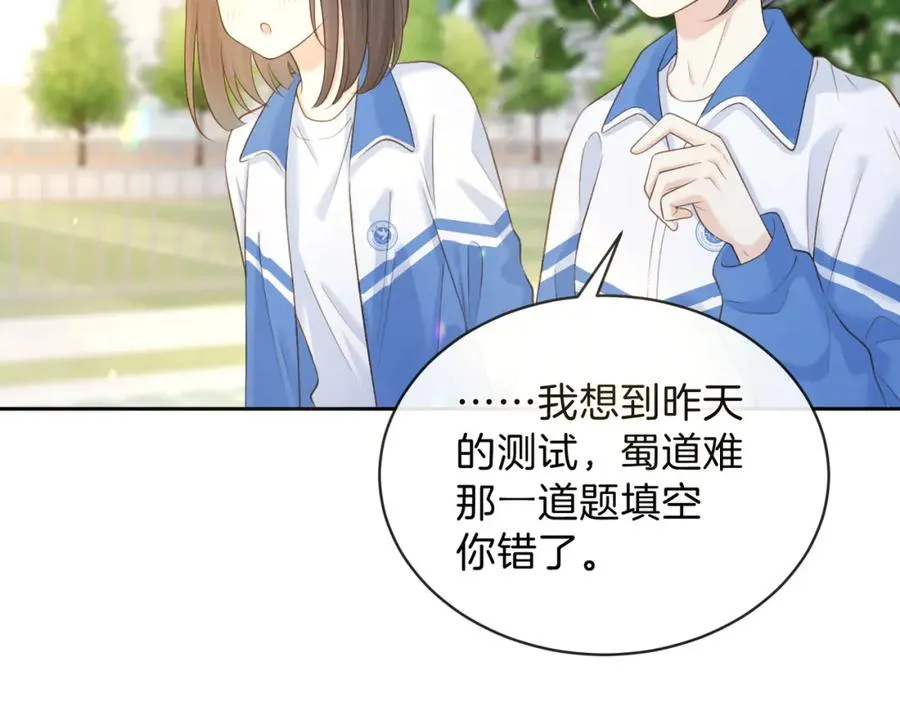 第二十一话 她以后想唱歌？76
