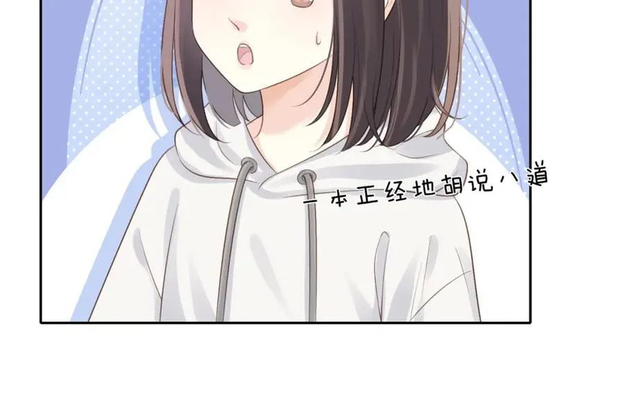 第二十五话 生日礼物64