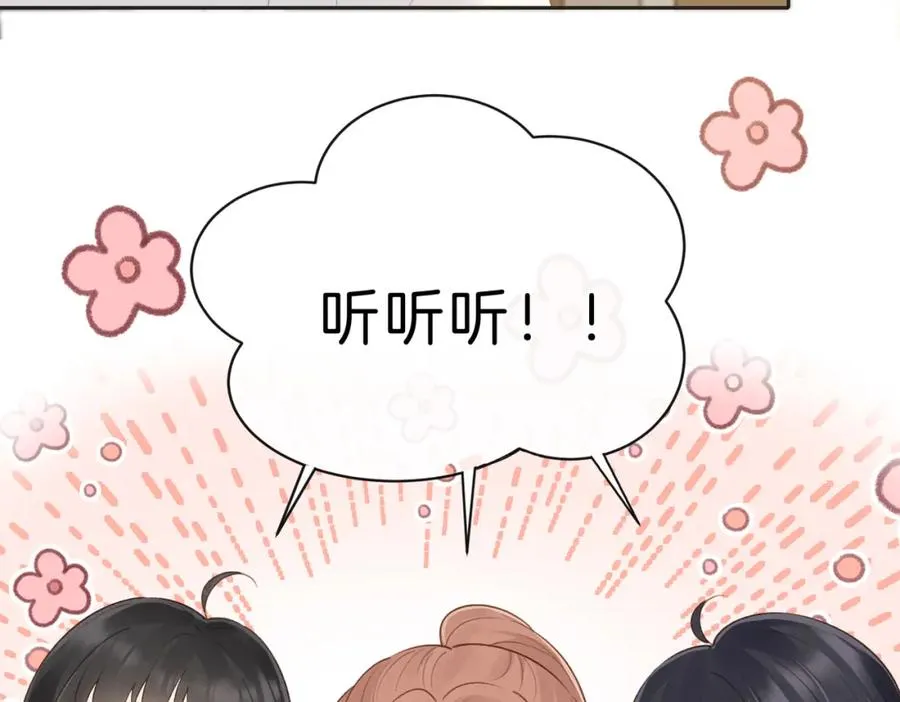 第四十九话 阿姨89