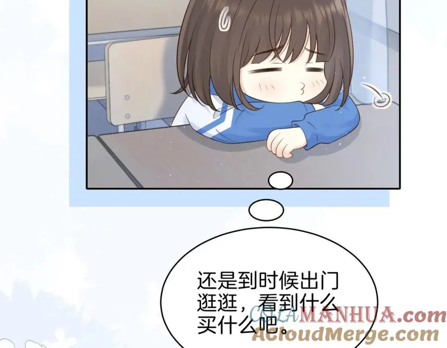 第二十五话 生日礼物21