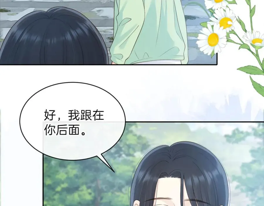 第二十四话 她好有趣35