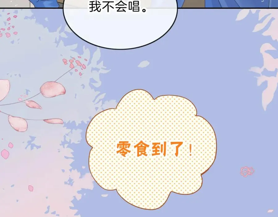 第十二话 她给的橘子37