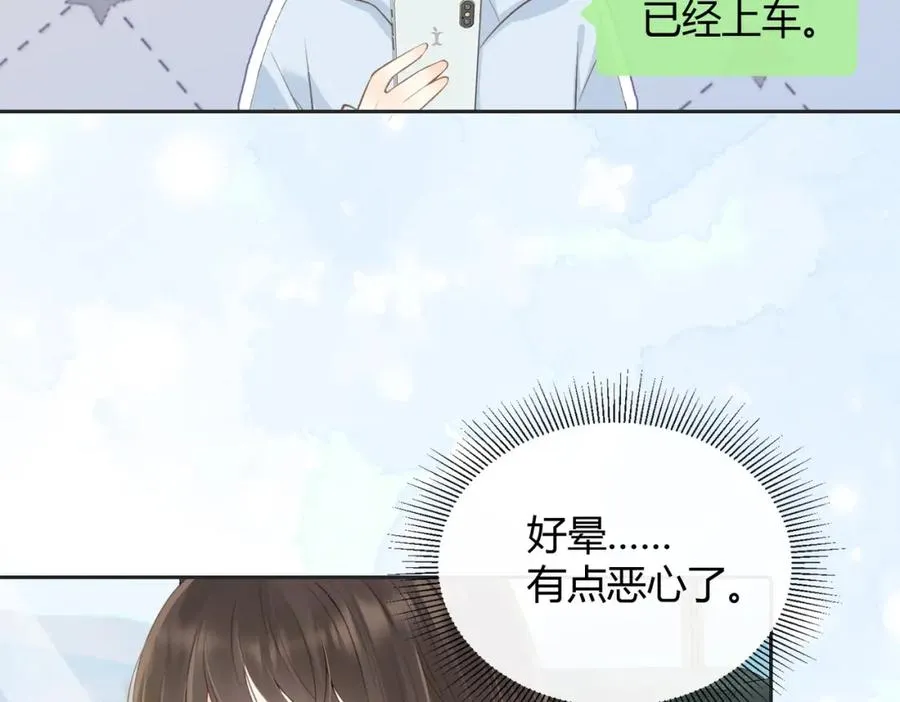 第五十三话 同桌的嘱托8