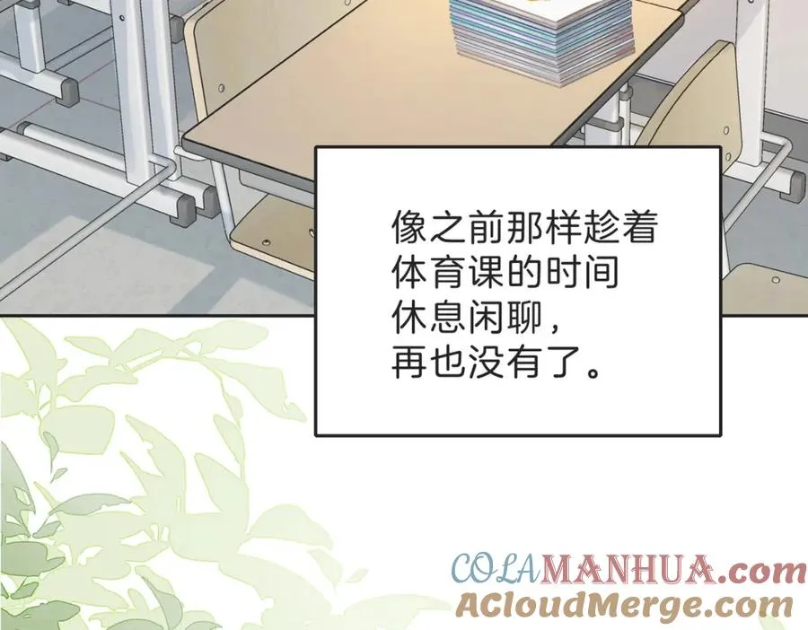 第四十六话 钓鱼33