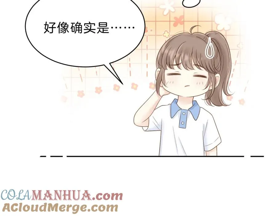 第三十六话 飞蛾66