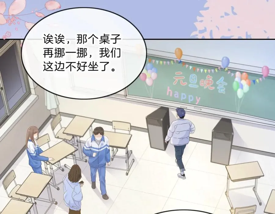 第十二话 她给的橘子29
