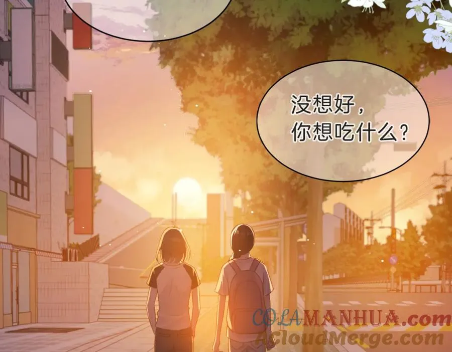 第四十一话 进步空间92