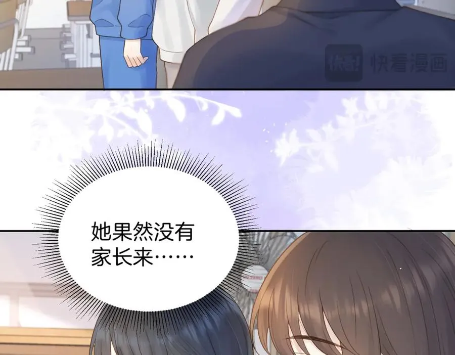 第二十二话 家长会47