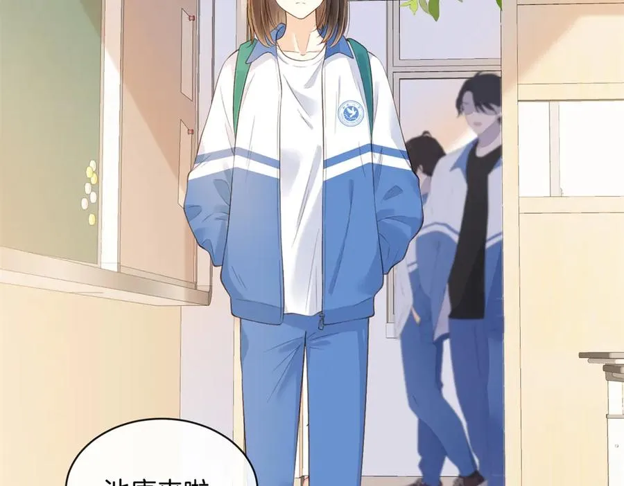 第五十八话 转校生1