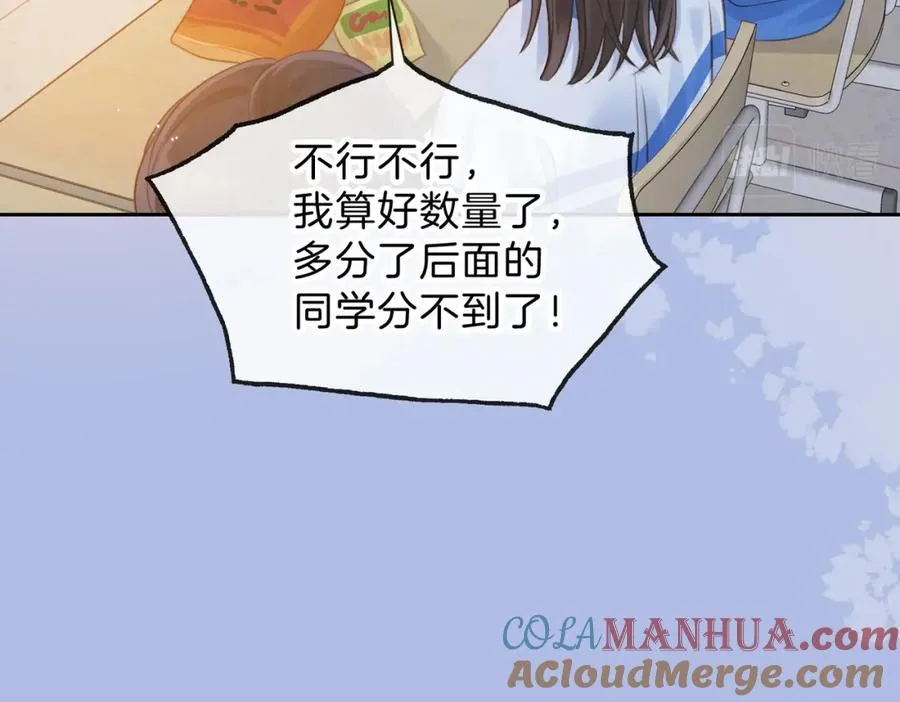 第十二话 她给的橘子40
