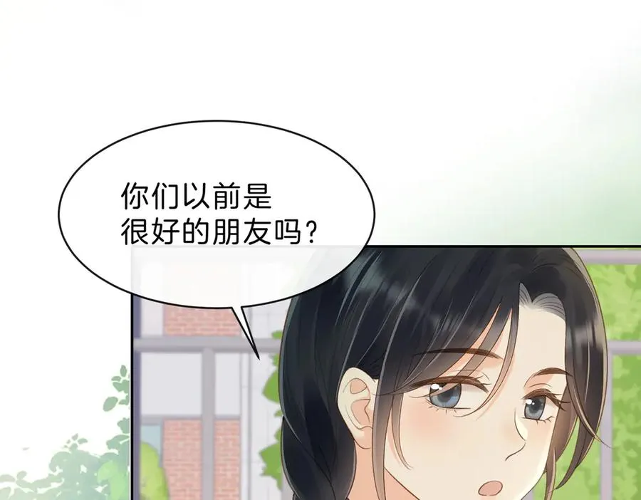 第61话 离他远点41