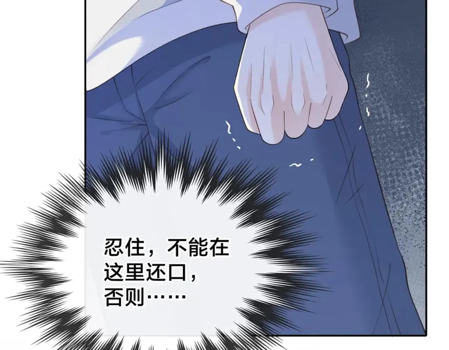 第二十二话 家长会65