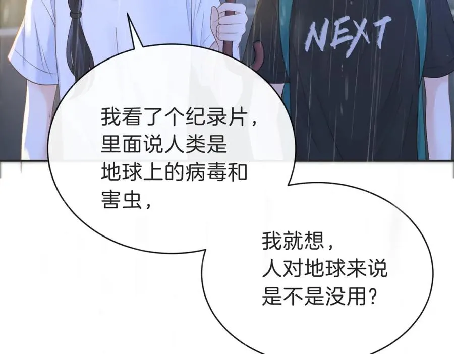第四十话 伤痕66