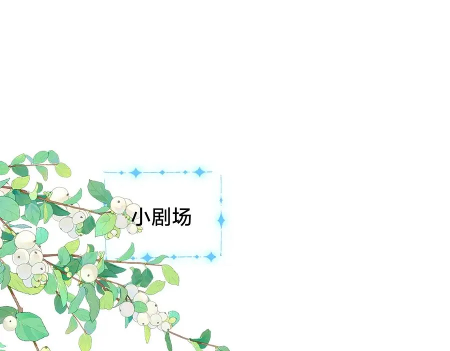 第二十七话 奶茶92