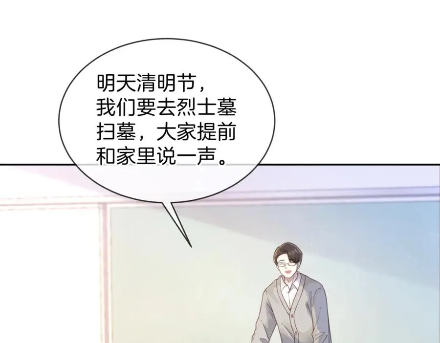 第二十三话 不一样的她64