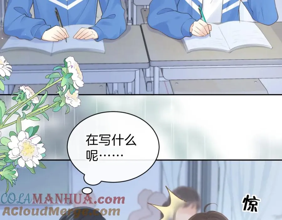 第二十一话 她以后想唱歌？21