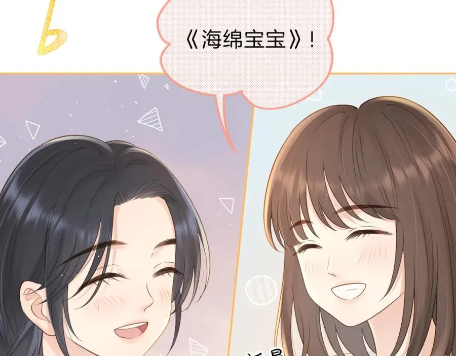 第三十一话 拆礼物59