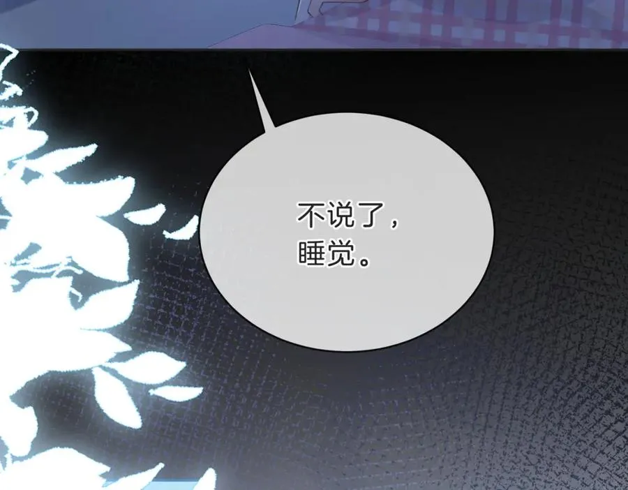 第四十五话 喜欢的人87