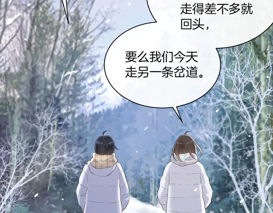 第五十六话 包袱31