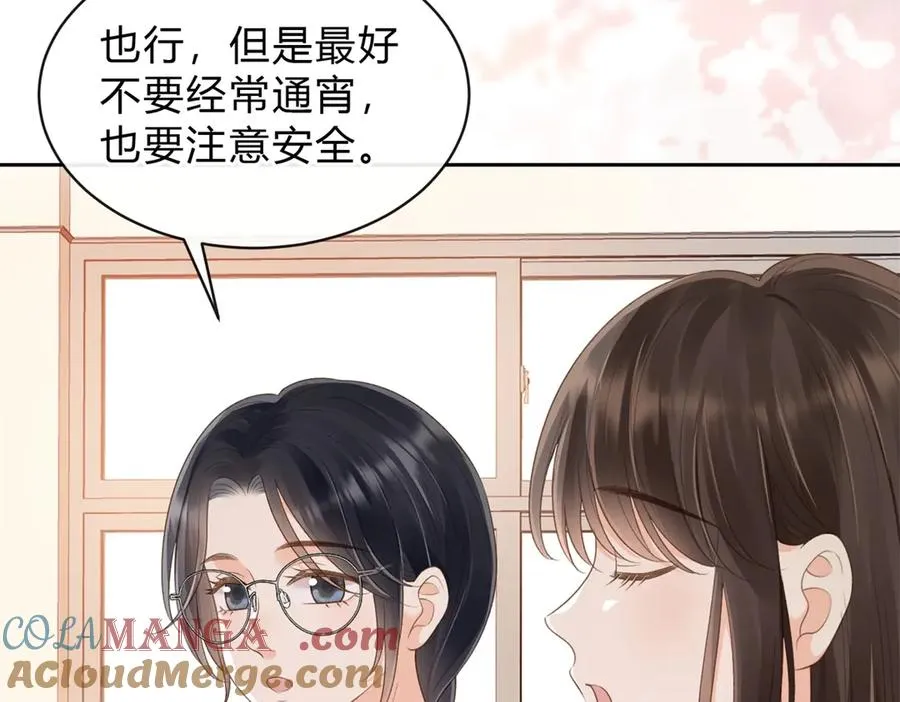 第60话 今晚去网吧通宵3