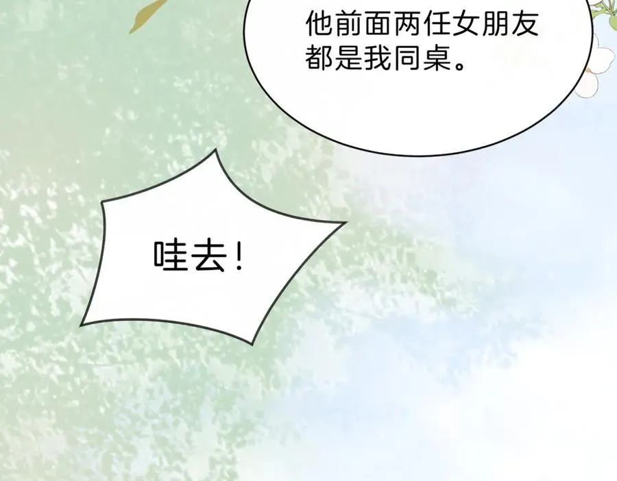 第61话 离他远点19