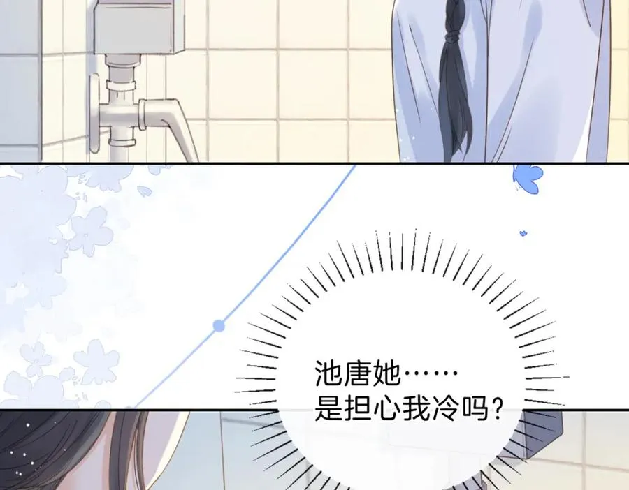 第十一话 冷与暖47