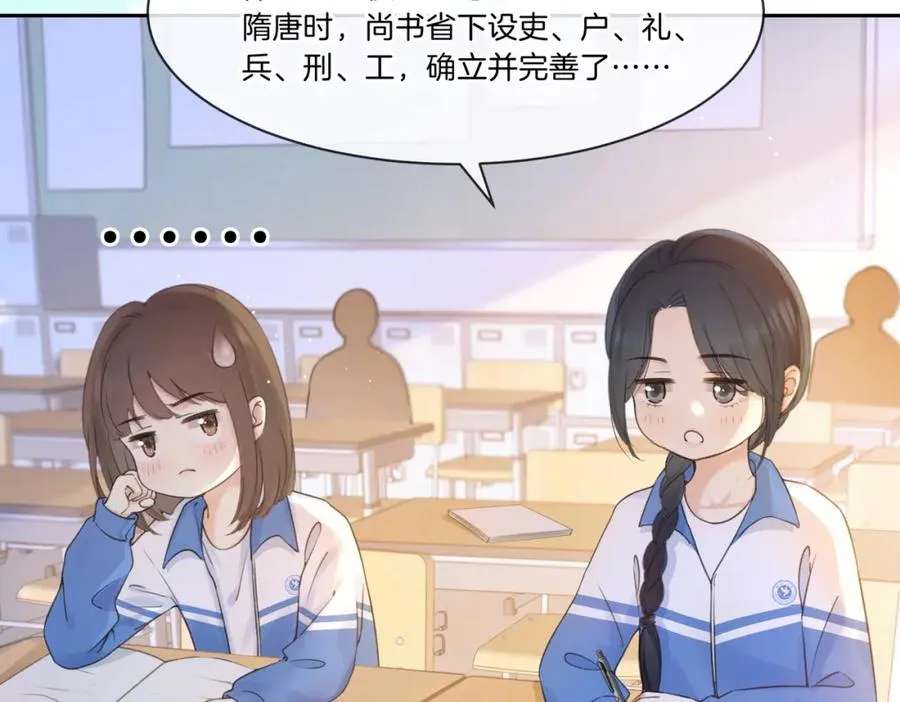 第七话 唯你不同5