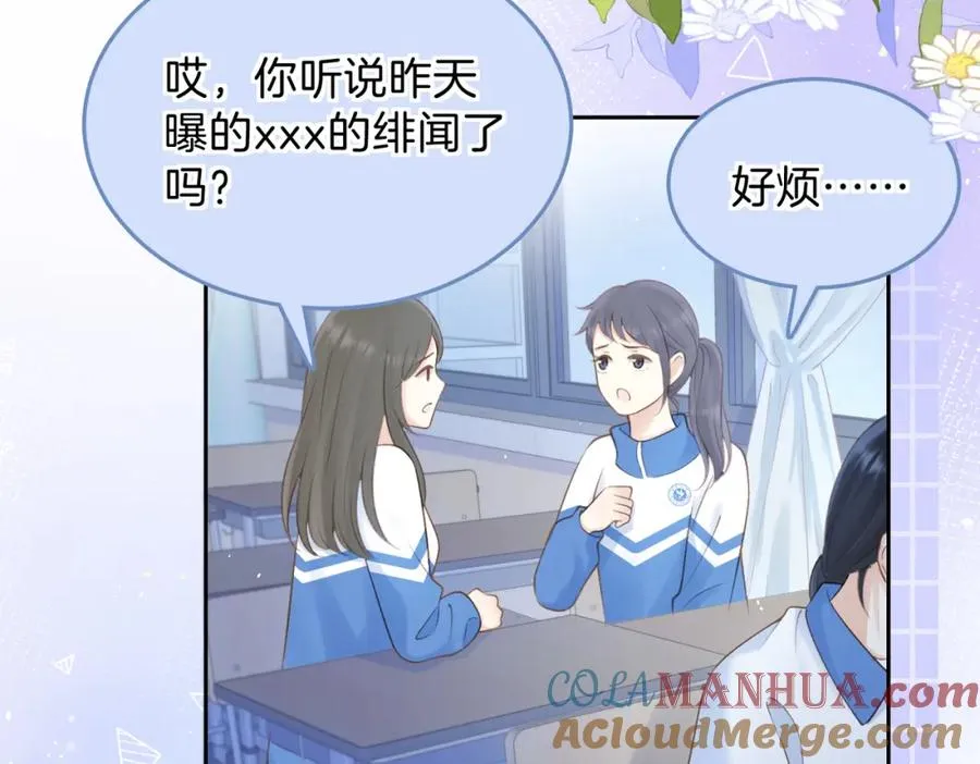 第二十一话 她以后想唱歌？27